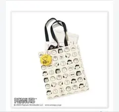 （新品）PEANUTS ビッグサイズトート＆まんまるミニポーチ