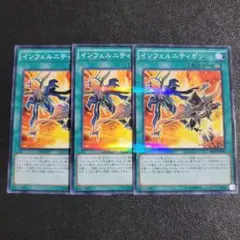 遊戯王カード インフェルニティガン パラレルのサムネイル