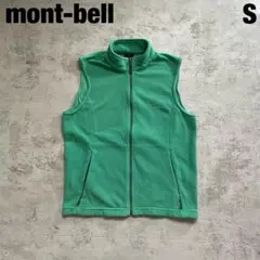 モンベル フリースベスト グリーン 刺繍 ロゴ フルジップ S アウトドア