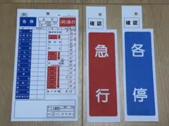 Item thumbnail for item ca17f796-11c3-4c75-a8fc-ac991d3c4210