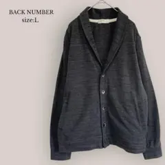 【バックナンバー】✨美品✨Vネックカーディガン　メンズ　チャコールグレー　綿混