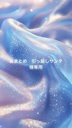 2026年最新】マジョール クレンジング 業務用の人気アイテム - メルカリ