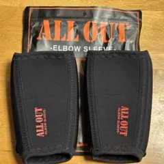 ALL OUT エルボースリーブ Mサイズのサムネイル