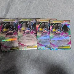 ポケモンカード メガチートex 4枚セット