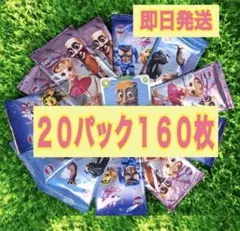 イタリアンブレインロットトレーディングカード ２０パック１６０枚セット