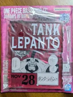 ONE PIECE BASE SHOP アクリルブロック タンク・レパント