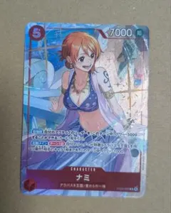 即日発送 ナミ プロモーションパックex vol.4 パラレル プロモ - メルカリ