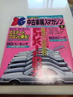 シュナ様 リクエスト 2点 まとめ商品