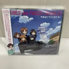「ガールズ&パンツァー」ドラマCD～今度はドラマCDです!