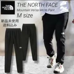 THE NORTH FACE マイクロフリースパンツ Mサイズ 新品未使用