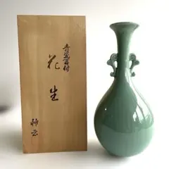 鍋島青磁 小笠原長春 花瓶 伊万里焼 隆作 箱 骨董品 オブジェ - メルカリ