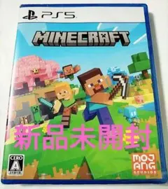 ps5 ソフト Minecraft マインクラフト マイクラ 新品未開封