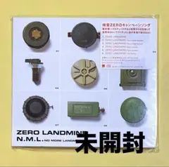신품 미개봉 N.M.L. ZERO LANDMINE CD 坂本龍一 桜井和寿