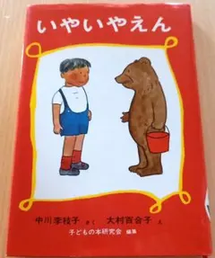 Item thumbnail for item b69f5458-3ef3-4d34-bd08-18d98bd3c295