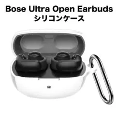 Bose / Ultra Open Earbuds シリコン製ケース 保護 白