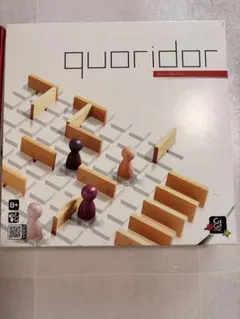 Gigamic Quoridor ボードゲーム