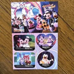 ファンダフル・ディズニー オリジナルシールと会報86セット