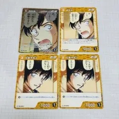 名探偵コナンカードゲーム　TCG C佐藤美和子 C高木渉 CP 黒影の襲来