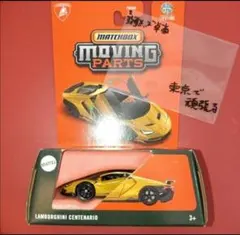 ランボルギーニ　チェンテナリオ　ムービングパーツ　ホットウィール　５のサムネイル