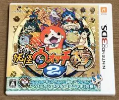 3DS 妖怪ウォッチ２　本家