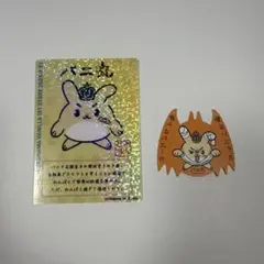 横浜バニラ　バニ丸　特製バニ丸キラカード　ハロウィンステッカー