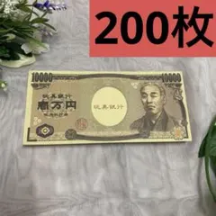 壱万円 ゴールドレプリカ 999999 - メルカリ