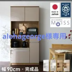 90cm 키친 보드