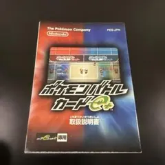 ひみつきちをかざろう！ポケモンバトルカード e+ レア•限定品 - メルカリ