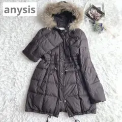 美品✨anysis ダウン90%　ドローコード ラクーンファー付ロングコート　L