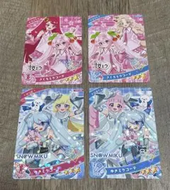 ひみつのアイプリ 6弾 ゆきミクコーデ さくらミクコーデ 4枚セット