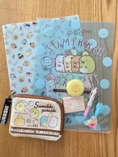 すみっコぐらし　文房具　ステーショナリー　セット