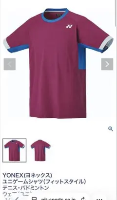 YONEX フィットシャツ 20915 Mサイズ レッド - メルカリ