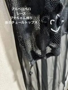 アルベロベロ ぶたさん刺繍 レース ノースリーブチュニック - メルカリ