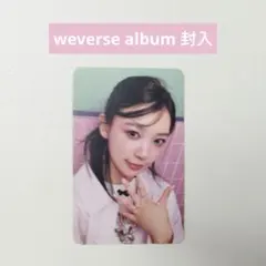 ILLIT モカ I'll Like You weverse album トレカ