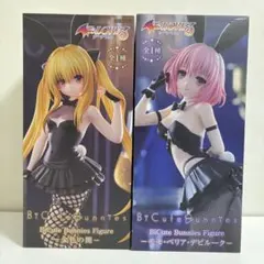 金色の闇+モモ【2個セット】BiCute Bunnies