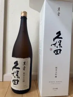久保田　萬寿　1800のサムネイル