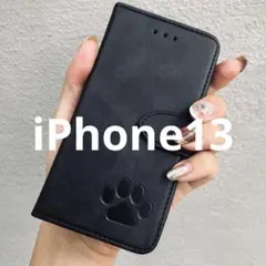 iPhone13 手帳型スマホケース　レザー　黒　肉球　犬　猫　足あと　シンプル