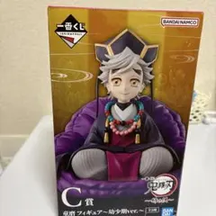 未開封 鬼滅の刃 一番くじ 姉の仇 童磨フィギュア