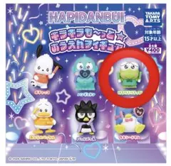 はぴだんぶい　キラキラも〜っと★おうえんフィギュア　けろけろけろっぴ