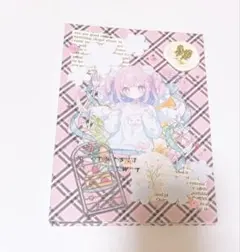 ファイルのみ おすそ分けファイル コラージュ 素材 紙モノ 女の子