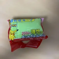 伊藤園ポケモンペットボトルカバー