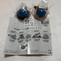 転スラ　リムルさまがいっぱいフィギュア4　2個