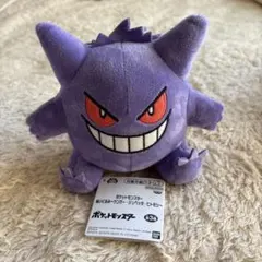 ポケットモンスター ゲンガー ぬいぐるみ　Pokemon Gengar