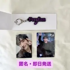 INI 許豊凡 ネームキーホルダー トレカ BluRay タワレコ 3점 세트