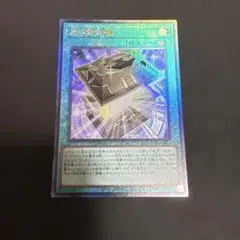 2026年最新】光の黄金櫃 デュエルセットの人気アイテム - メルカリ