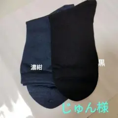TABIO LEG LABO 絹肌　タビオ　シルクの靴下2足組　ショートソックスのサムネイル