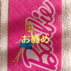 user_0c4305c7様 リクエスト 2点 まとめ商品