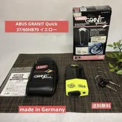 ABUS Detecto 7000 RS1 ディスクロック⭐️中古 - メルカリ