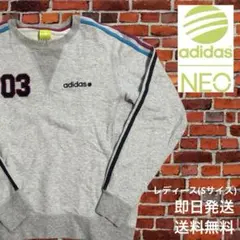 [レア] アディダス adidas neo スウェット トレーナー レディース