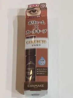 キャンメイク　ゴクブトマスカラ０６のサムネイル